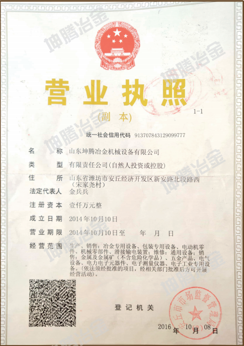 榮譽證書