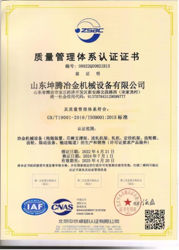 榮譽證書